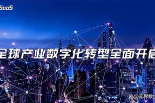 船媒：赫伯特好完美但我们没资产换！网友：出曼恩&海兰德&1首轮