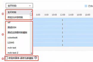 真是没有后劲啊！老鹰开局打出31-8梦幻开局&但下半场乏力被逆转